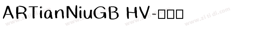 ARTianNiuGB HV字体转换